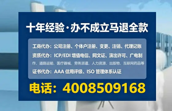 赤峰办理<a href='https://www.tataigu.com/ '>互联网药品许可证</a>的用处、流程与实操经验分享