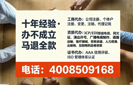 赤峰办理<a href='https://www.tataigu.com/  '>道路运输许可证</a>：实用指南与真实经验分享