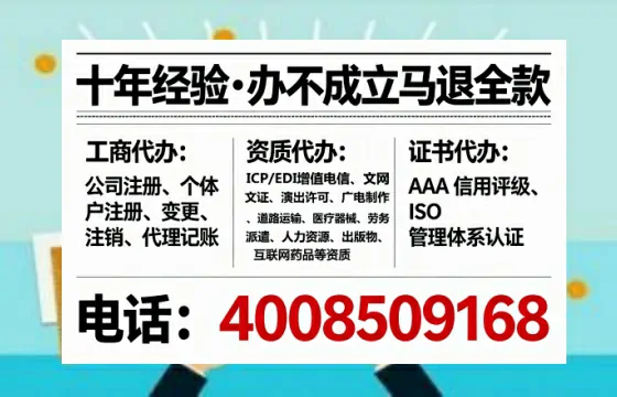 赤峰办理<a href='https://www.tataigu.com/ '>药品经营许可证</a>的实用指南:从需求到落地的全流程亲历分享