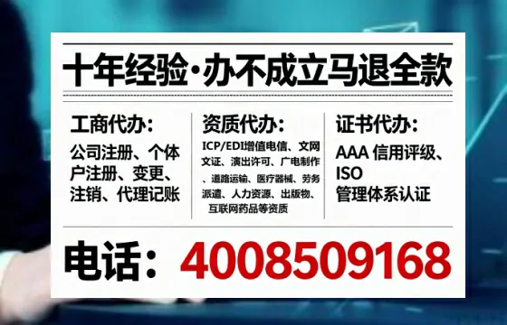 赤峰企业办理ICP增值电信业务许可证的核心价值与全流程指南