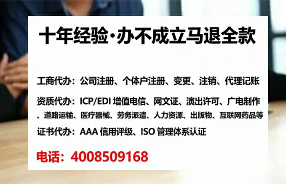 赤峰办理广播电视节目制作许可证：全流程亲历分享与实用指南