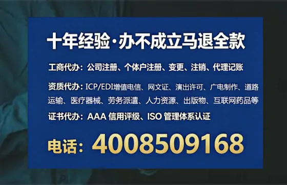 赤峰办理<a href='https://www.tataigu.com/ '>人力资源许可证</a>:业务刚需、流程详解与避坑指南