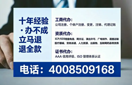 赤峰办理<a href='https://www.tataigu.com/  '>医疗器械三类经营许可证</a>的实用指南：我的亲身经历与经验分享