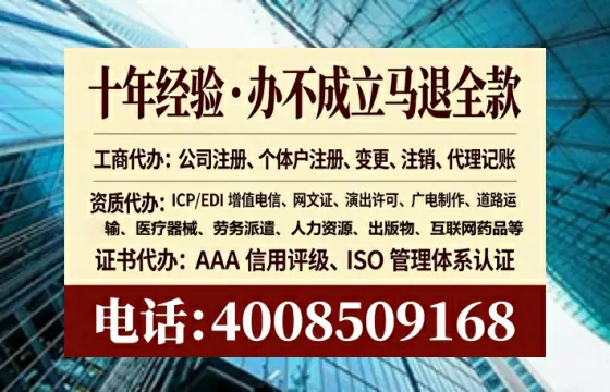 赤峰个体户注销全流程解析与避坑指南