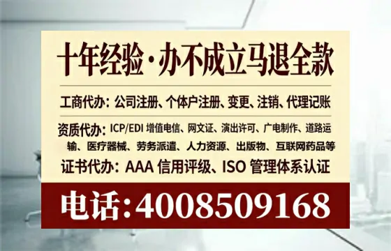 赤峰办理<a href='https://www.tataigu.com/  '>道路运输许可证</a>：实用指南与真实经验分享