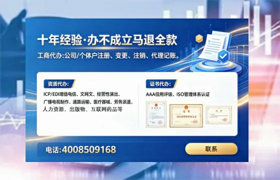 赤峰办理<a href='https://www.tataigu.com/ '>食品经营许可证</a>的实用价值、全流程详解与避坑指南
