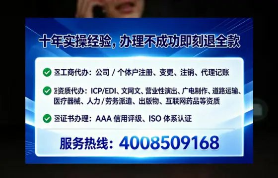 赤峰办理<a href='https://www.tataigu.com/ '>人力资源许可证</a>:业务刚需、流程详解与避坑指南
