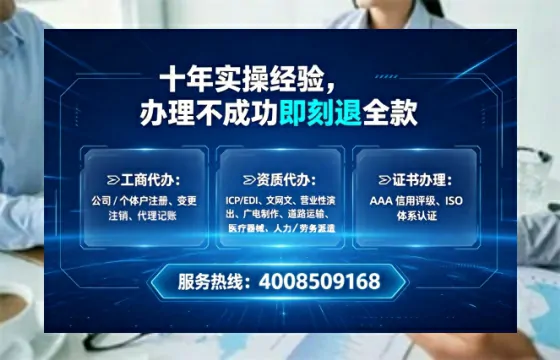 赤峰办理<a href='https://www.tataigu.com/ '>互联网药品许可证</a>的用处、流程与实操经验分享