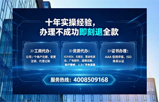赤峰办理<a href='https://www.tataigu.com/  '>医疗器械三类经营许可证</a>的实用指南：我的亲身经历与经验分享