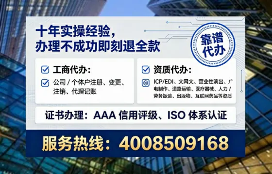 赤峰办理EDI<a href='https://www.tataigu.com/  '>增值电信许可证</a>的用途、流程及费用详解