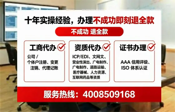 赤峰个体户注销全流程解析与避坑指南
