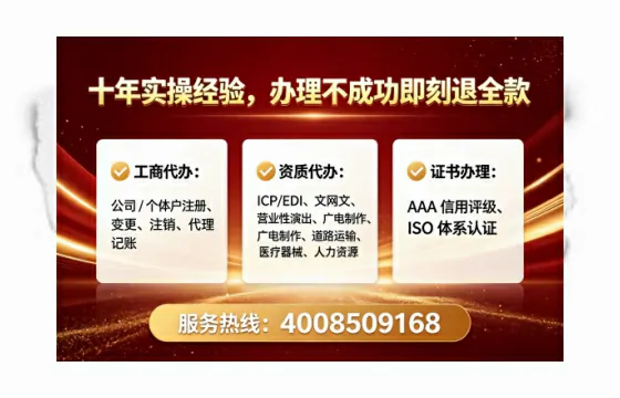 赤峰办理<a href='https://www.tataigu.com/ '>劳务派遣许可证</a>的用处、流程与避坑指南