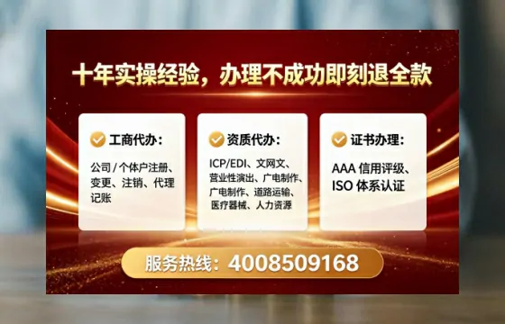赤峰<a href='https://www.tataigu.com/ '>公司注销</a>全流程详解与实务经验分享