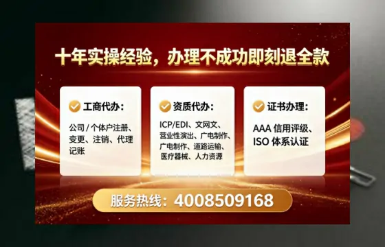 赤峰<a href='https://www.tataigu.com/  '>广电短剧三件套</a>办理指南：用途解析、办理流程与费用说明