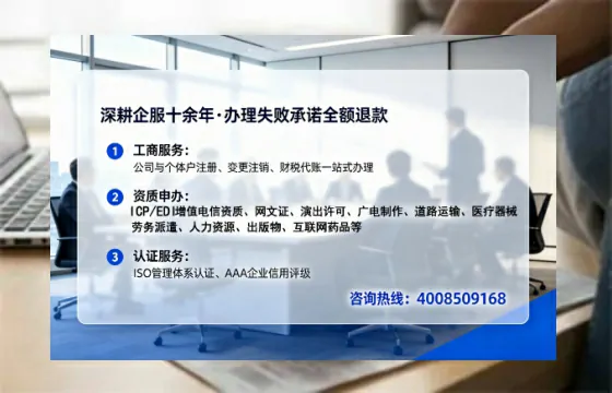 赤峰<a href='https://www.tataigu.com/  '>公司注册</a>全流程详解与避坑指南