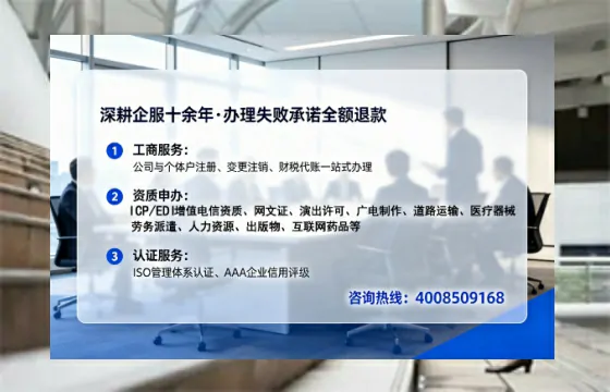 赤峰办理<a href='https://www.tataigu.com/  '>拍卖许可证</a>的用处、流程与实用指南