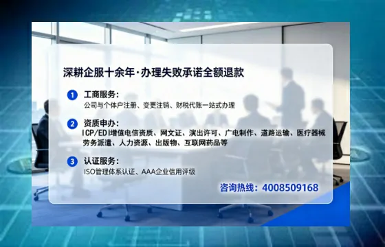 赤峰办理<a href='https://www.tataigu.com/  '>网络文化经营许可证</a>：用处、流程与避坑指南