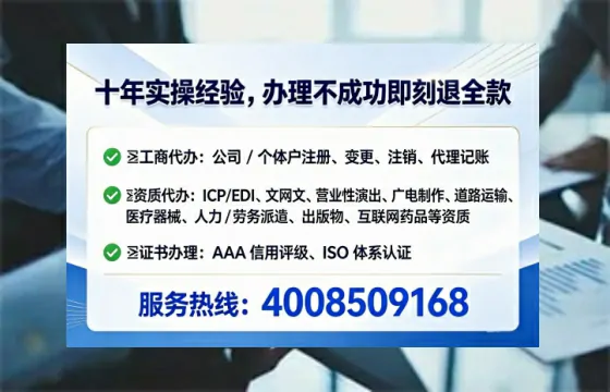 赤峰办理<a href='https://www.tataigu.com/  '>网络文化经营许可证</a>：用处、流程与避坑指南